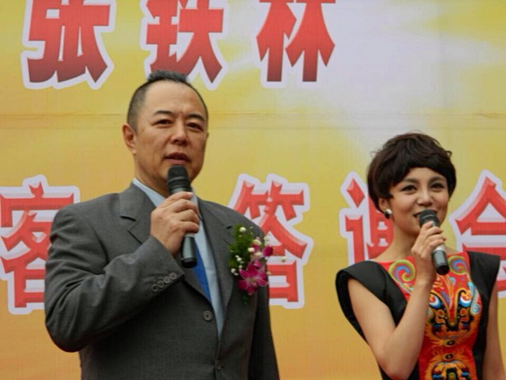 企业庆典